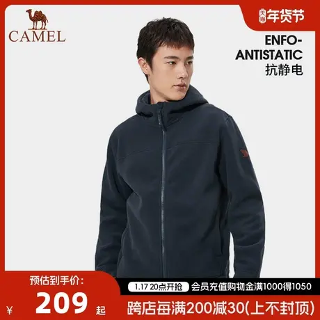 骆驼男装抓绒衣秋冬新款连帽长袖开衫保暖卫衣双层摇粒绒加厚外套图片