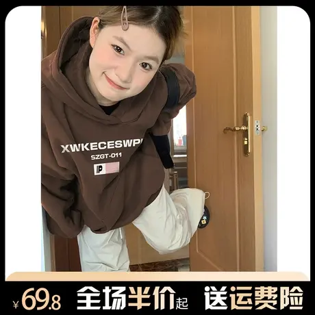 加绒加厚重磅连帽卫衣女秋冬2024新款宽松美式复古慵懒风外套上衣图片