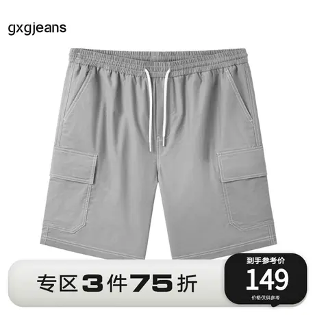 gxg.jeans男装2023年夏季新款短裤JE1220351F图片