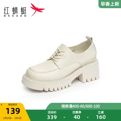 红蜻蜓女皮鞋春秋季新款粗跟厚底增高系带浅口单鞋软底高跟皮鞋女商品大图