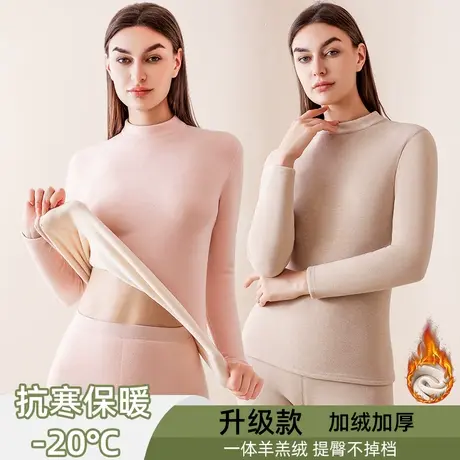 保暖内衣女士套装半高领加绒加厚发热打底衫高弹内穿秋衣秋裤冬季商品大图