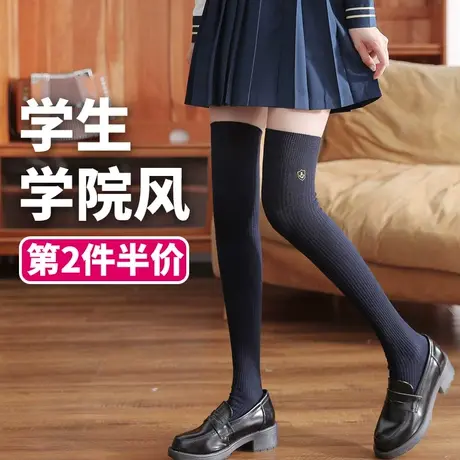 过膝盖长筒袜子大童春秋夏季薄款高筒女童儿童小学生学院风jk制服图片