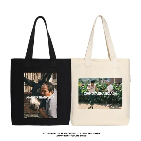 象牙山世家谢广坤刘能赵四东北世家帆布包单肩斜挎手提包托特包女商品大图