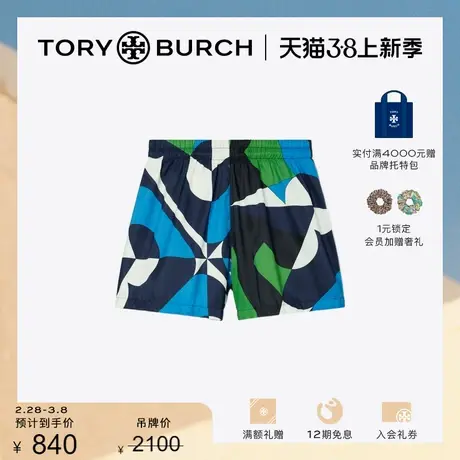 【限时折扣】TORY BURCH 汤丽柏琦 撞色印花休闲短裤 146270商品大图