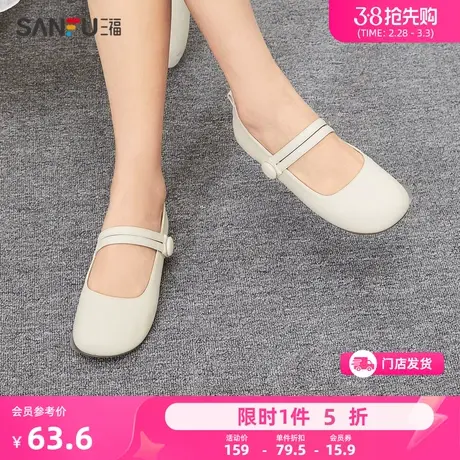 三福淑女鞋新款时尚可爱芭蕾风双带纽扣时尚气质平底单鞋女822525图片