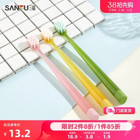 宜简宜然炫彩清透螺旋丝牙刷3把 口腔护理用品牙刷821470商品大图