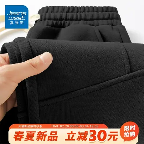 GV真维斯黑色男士休闲裤2024新款春季运动束脚裤男重磅潮牌裤子A商品大图