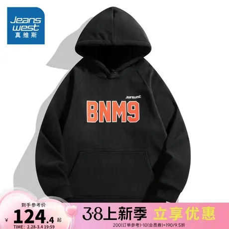 E8真维斯男款卫衣2023冬季新款摇粒绒套头衫男士厚款宽松连帽上衣图片