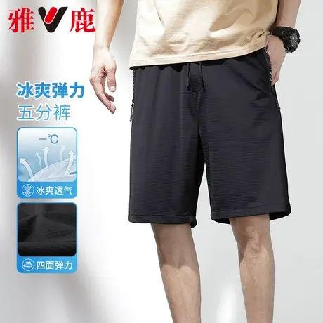 雅鹿四面弹休闲短裤男夏季2024新款潮流运动抗皱透气五分裤子男士商品大图