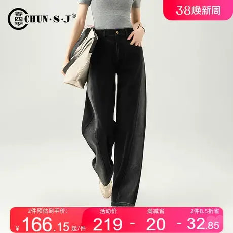 黑色阔腿牛仔裤女2024年新款宽松小个子拖地裤今年流行的爆款裤子商品大图