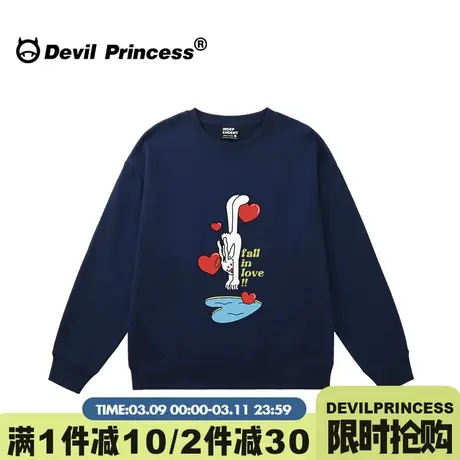 下衣失踪大版藏蓝色卫衣女vibe甜酷风显白超好看早春薄款无帽上衣图片