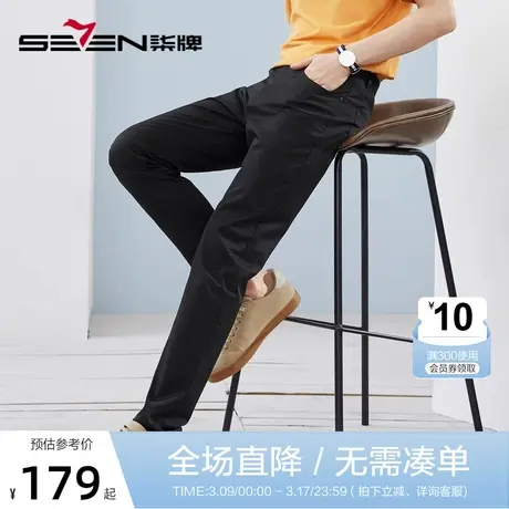 【五袋裤】柒牌休闲裤男士2023春夏新款时尚休闲字母印花直筒长裤图片