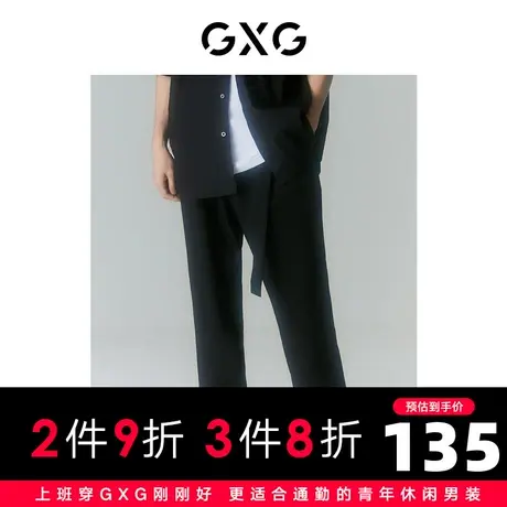 GXG男装 2022年夏季商场同款迷幻渐变系列休闲九分裤商品大图