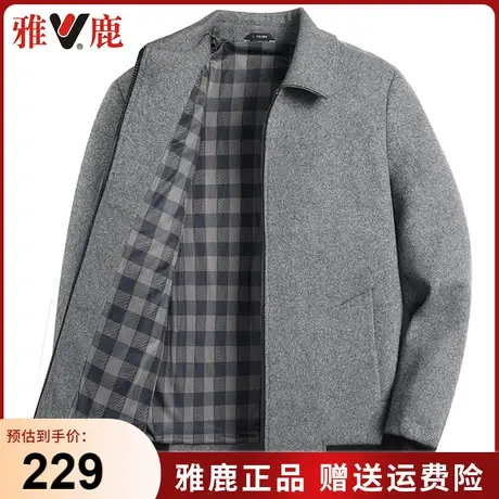 雅鹿春秋季中年男士夹克爸爸绵羊毛外套商务休闲毛呢爷爷秋装衣服商品大图