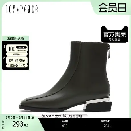 JoyPeace/真美诗奥莱冬季商场同款方头简约时装靴ZW331DZ2图片