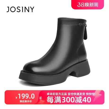【卓诗尼官方】2023秋冬新款时装靴厚底粗跟女短靴炸款图片