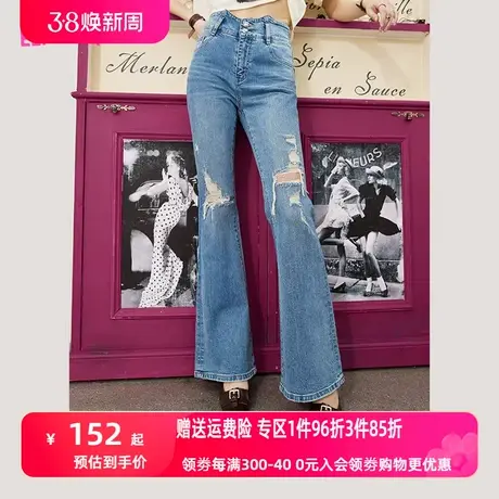 妖精的口袋喇叭裤破洞牛仔裤女2023春秋季新款复古显瘦设计感裤子图片