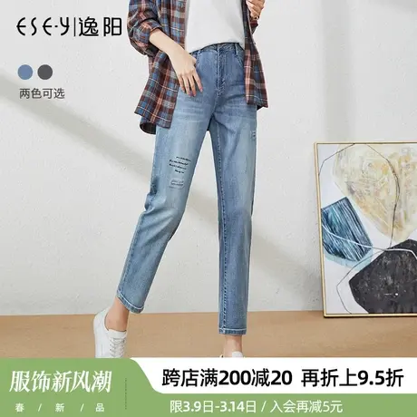 逸阳2023特价新款九分棉弹哈伦牛仔裤女宽松显瘦高腰破洞老爹裤子商品大图