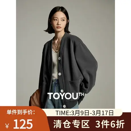 TOYOUTH初语V领长袖开衫外套女2023秋季新款慵懒风宽松休闲上衣商品大图