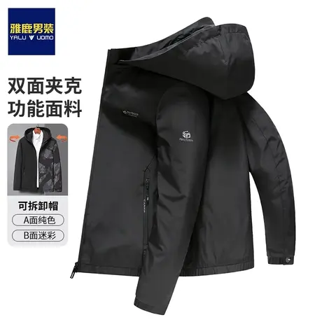 雅鹿春秋新款双面穿夹克男休闲男士外套可脱卸帽两面穿宽松夹克衫商品大图