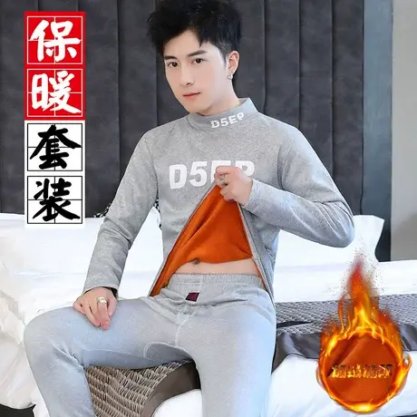 秋冬新款男加绒加厚套装青少年学生带绒秋衣秋裤保暖内衣打底衫潮图片