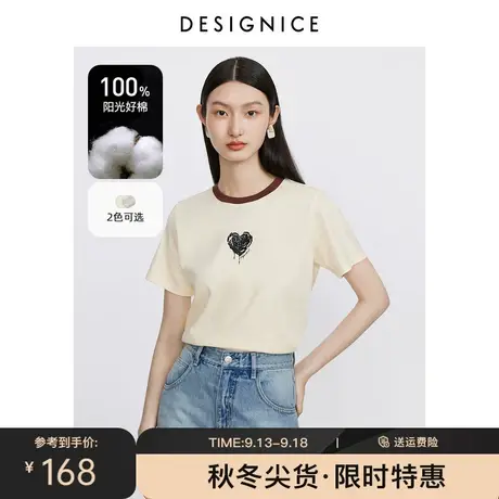 迪赛尼斯2023年秋季新款纯棉印花上衣宽松通勤圆领短袖纯色T恤女商品大图
