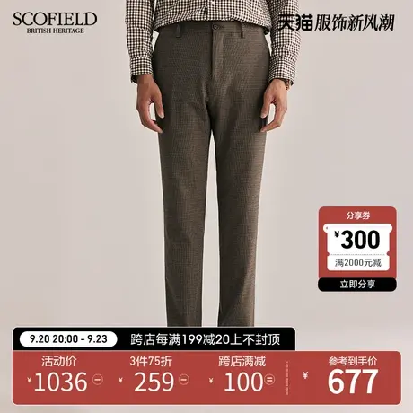SCOFIELD男装秋季23年新款复古格纹裤子商务直筒简约长裤休闲裤商品大图