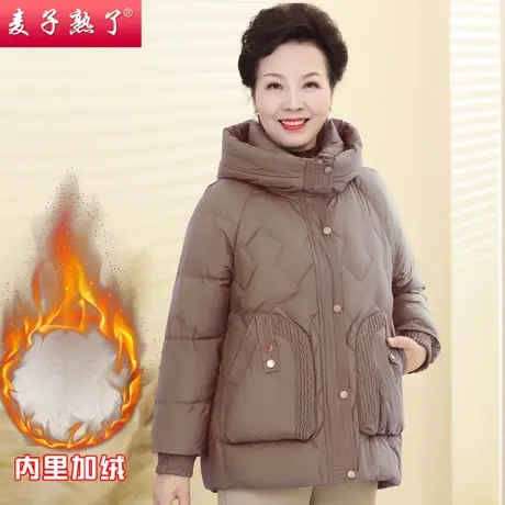 妈妈冬装羽绒服新款洋气阔太太外套奶奶小个子棉服上衣中老年女装图片