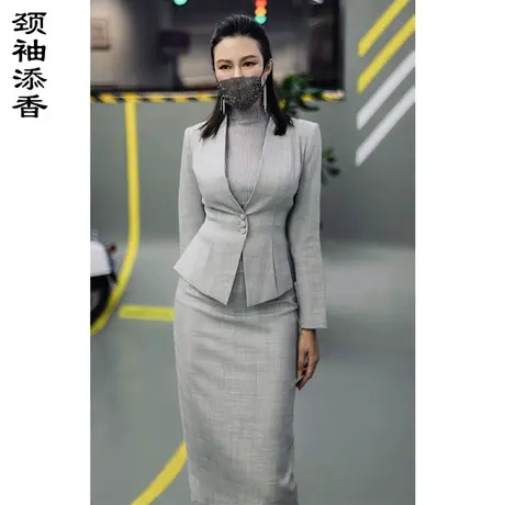 颈袖添香2023春秋新款优雅气质时尚女装御姐风套装西装套裙商品大图