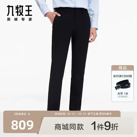 [商场同款]九牧王男裤JA5C70712休闲裤23秋冬新舒适自如便装裤商品大图