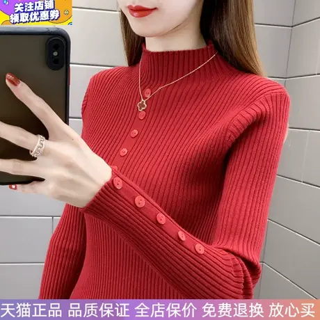 秋冬新款半高领打底毛衣女装洋气内搭针织衫弹力修身显瘦上衣时尚图片