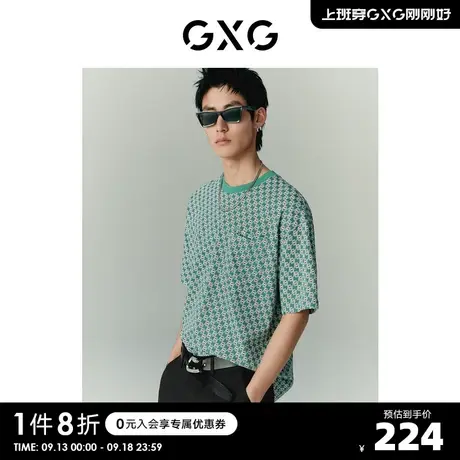 GXG奥莱 22年男装 张简士扬系列时尚潮流圆领短袖T恤夏季新品商品大图
