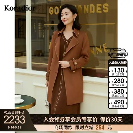 珂莱蒂尔女装2023秋季新款美拉德双排扣中长款风衣外套小个子图片