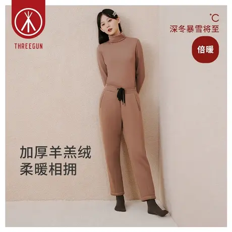 三枪加绒加厚睡裤女羊羔绒秋冬休闲可外穿直筒显瘦长裤女士家居裤图片