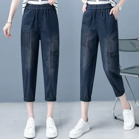 高腰弹力牛仔哈伦裤女夏季松紧腰显瘦八分裤小个子宽松卷边萝卜裤图片