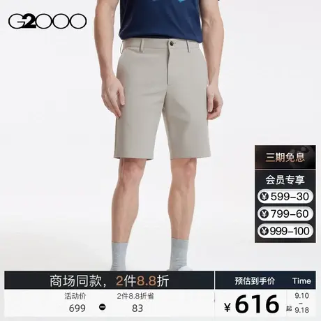 【弹力】G2000男装休闲裤SS23秋冬季商场新款休闲时尚五分短裤图片