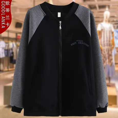 加肥加大码棒球服女宽松200斤洋气中年妈妈春秋字母印花立领外套商品大图