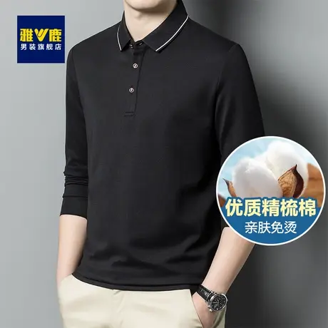 雅鹿男士长袖polo衫男春秋高端翻领长绒棉中年爸爸春装宽松T恤男商品大图