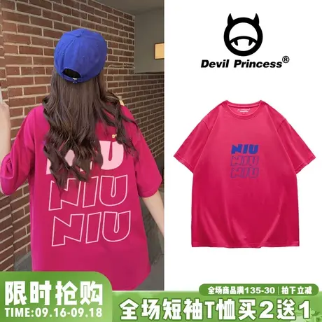 韩国小众ins潮泫雅风玫红色t恤女宽松大码pphome短袖纯棉闺蜜装夏图片