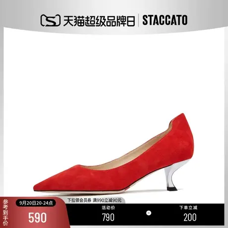 [定制小码32/大码41胖瘦脚]思加图2023秋职业皮鞋女单鞋EDK48CQ3A商品大图