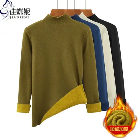 秋冬新款半高领修身纯色加绒保暖加厚毛针织衫长袖体恤上衣内搭女商品大图