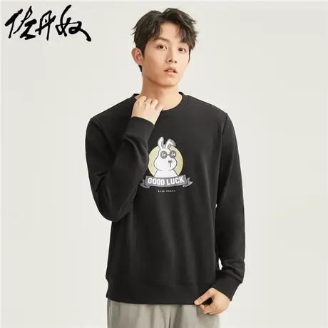佐丹奴卫衣男装新年兔年印花圆领套头卫衣 13092755商品大图