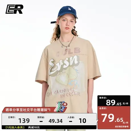 ER甜心草莓短袖男2023夏季新款美式重磅T恤宽松情侣潮牌半袖体恤商品大图