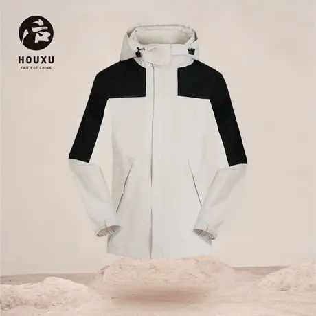 后序撞色夹克男连帽外套秋季新款运动时尚男女同款冲锋衣拼接上衣图片