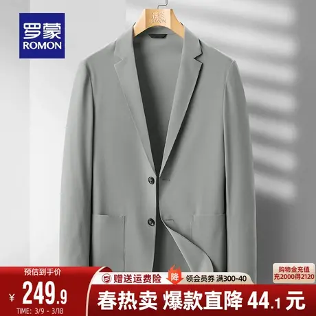 罗蒙男士工装单西2024春季商务休闲职业纯色弹力修身百搭西装外套图片