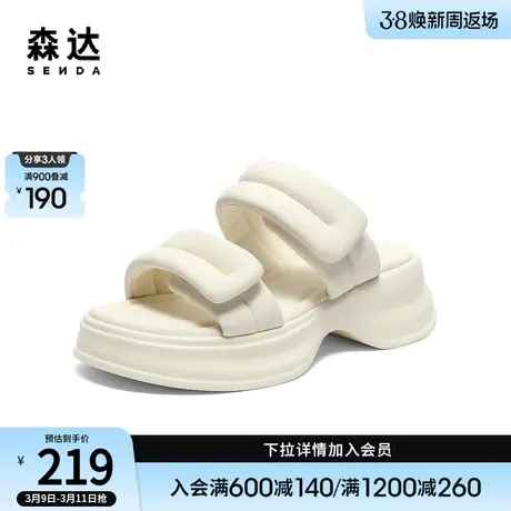 森达厚底膨膨拖鞋女夏季外穿户外软乎乎凉拖鞋女沙滩ZTPMTBT3图片