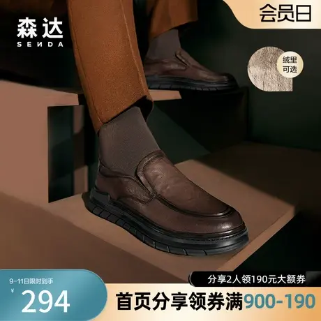 森达复古休闲皮鞋男2023冬新商场同款一脚蹬舒适平底单鞋46B11DM3商品大图