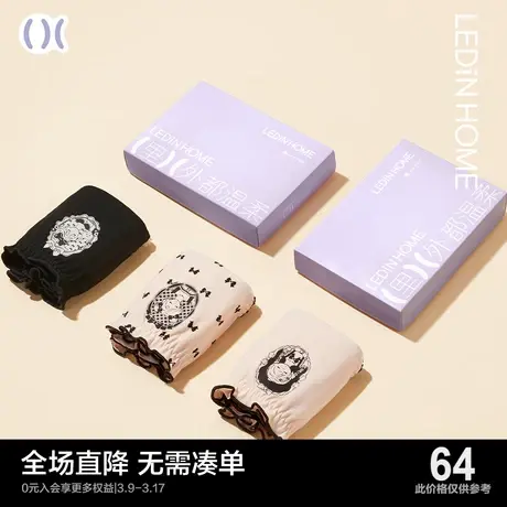 乐町纯棉内裤女士2024年新款中腰提臀可爱少女日系三角短裤三条装图片