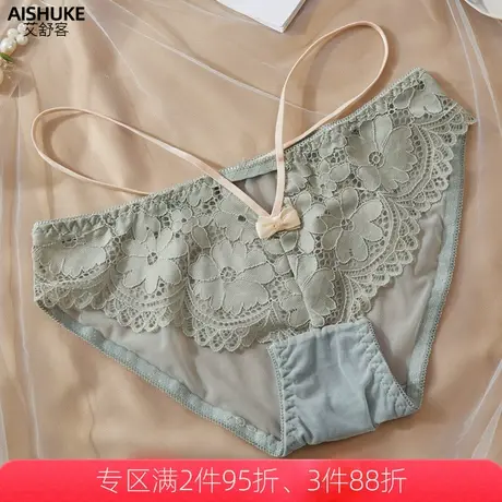 艾舒客蕾丝内裤女性感低腰女士三角裤透明网纱细带提臀薄款透气图片