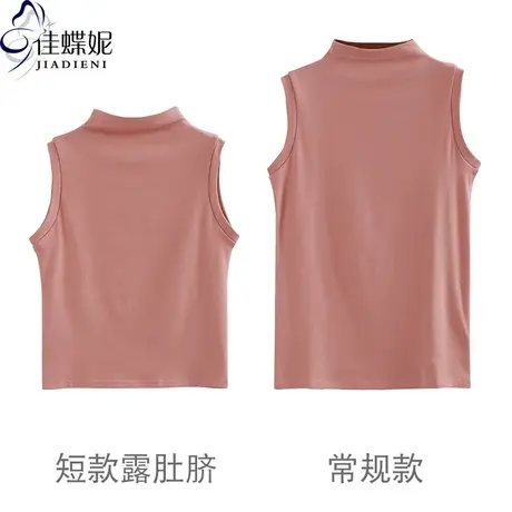 夏季新款韩版纯棉修身显瘦纯色半高领无袖内搭背心女装上衣商品大图